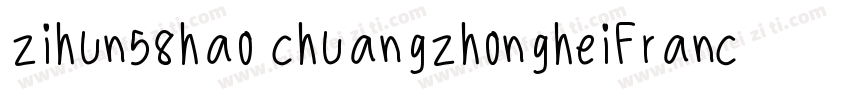 zihun58hao chuangzhongheiFranckerW1字体转换